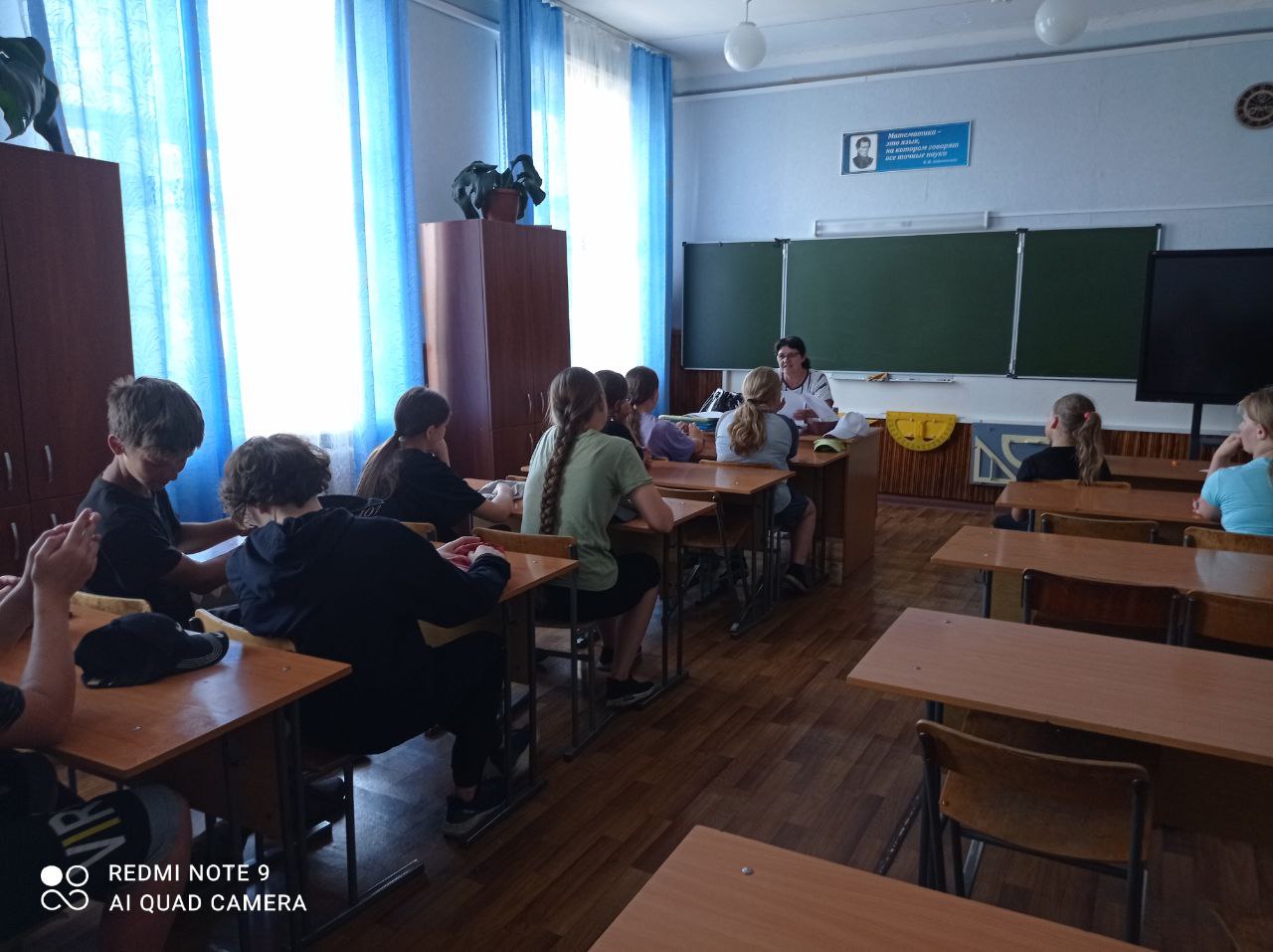 Профильный лагерь.